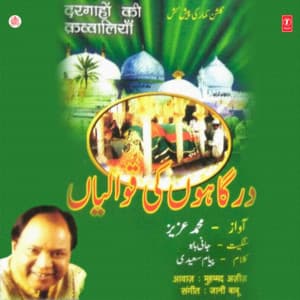 Dargahon Ki Qawwaliyan - Mohammed Aziz