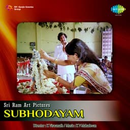 Subhodayam - K. V. Mahadevan