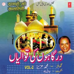 Dargahon Ki Qawwaliyan Vol-2 - Mohammed Aziz