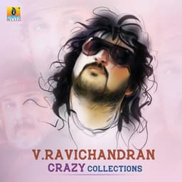 V. Ravichandran Crazy Collections - Hamsalekha