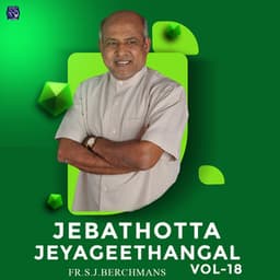 Jebathotta Jayageethangal, Vol. 18 - Fr.S.J.Berchmans