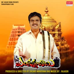 Enkanna Babu - Mano
