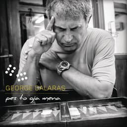 Pesto Gia Mena - George Dalaras