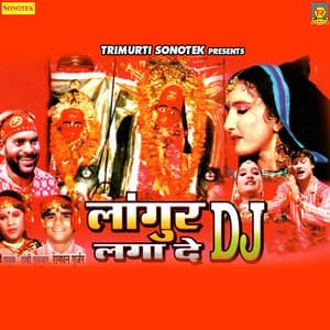 Langur Dj Laga De - Ramdhan Gurjar