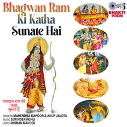 Bhagwan Ram Ki Katha Sunate Hai - Mahendra Kapoor