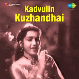 Kadvulin Kuzhandhai - K. V. Mahadevan