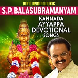 S P Balasubramanyam Kannada Ayyappa - S. P. Balasubrahmanyam
