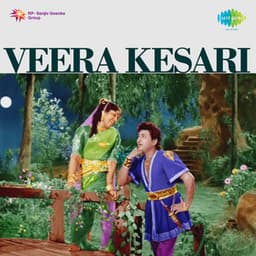 Veera Kesari - Ghantasala