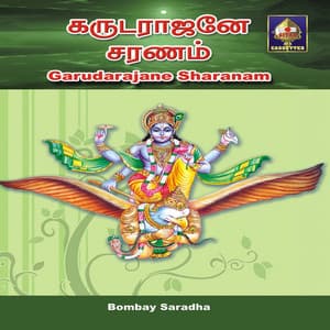 Garudaraajane Saranam - Bombay Saradha