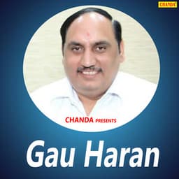 Gau Haran - Rishipal