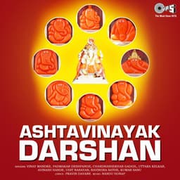 Ashtavinayak Darshan - Nandu Honap