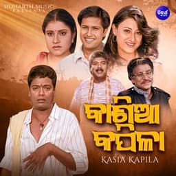 Kasia Kapila - Abhijit Majumdar