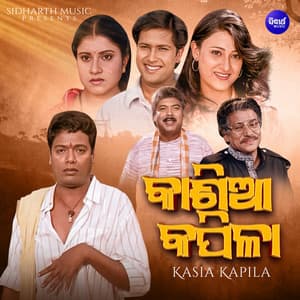 Kasia Kapila - Abhijit Majumdar