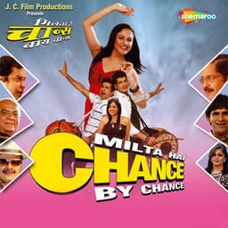 Milta Hai Chance By Chance - Afsar Sajid