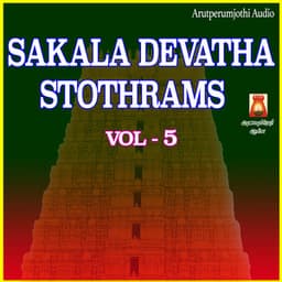Sakala Devatha Stothrams, Vol. 5 - Rahul K. Raveendran