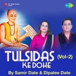 Tulsidas Ke Dohe, Vol. 2 - Samir Date