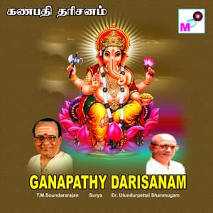 Ganapathy Darisanam - Surya