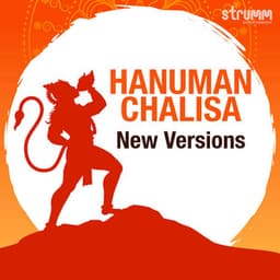Hanuman Chalisa – New Versions - Shanmukha Priya