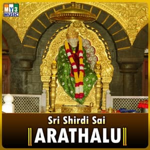 Sri Shirdi Sai Arathalu - S. P. Sailaja