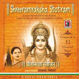 Shreeramraksha Stotram - Devaki Pandit
