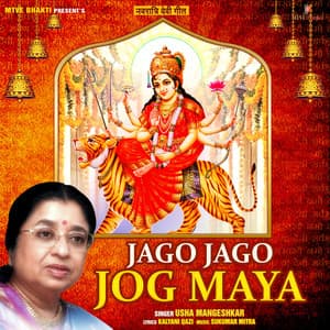 Jago Jago Jog Maya - Usha Mangeshkar