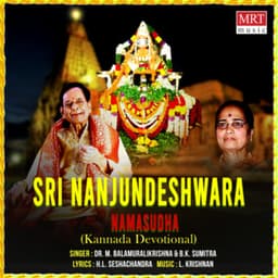 Sri Nanjundeshwara Namasudha - M. Balamuralikrishna