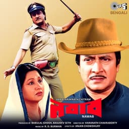 Nawab - R. D. Burman