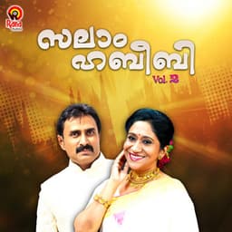 Salam Habeebi, Vol. 2 - Kannur Shereef