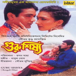 Guru Sishya - Babul Bose