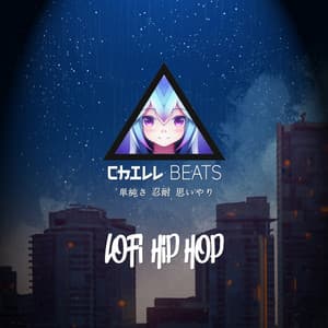 Lofi Hip Hop - Chill Beats