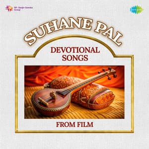 Suhane Pal - Devotional Songs from Film - Sadhana Sargam