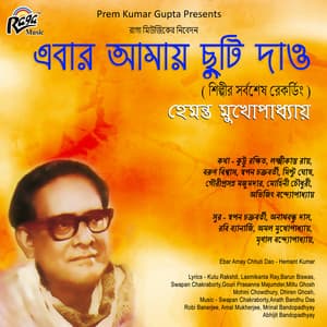 Ebar Amay Chhuti Dao - Hemant Kumar