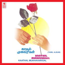 Kaathal Mukhavaarigal - Mano
