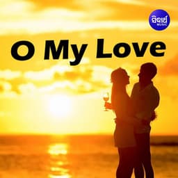 O My Love - Kumar Bapi