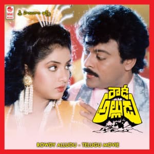 Rowdy Alludu - Bappi Lahiri