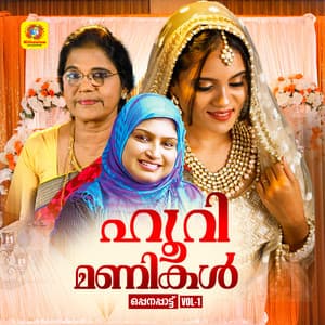 Hoori Manikal, Vol. 1 - Sibella