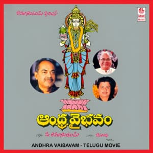 Aandhra Vaibhavam - S. P. Balasubrahmanyam