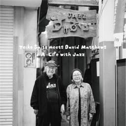 -A Life with Jazz- - Teiko Saito