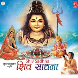 Shiv Sadhna - Hariharan