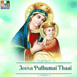 Jeeva Puthumai Thaai - Vani Jayaram