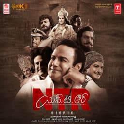 NTR Biopic - M. M. Keeravaani