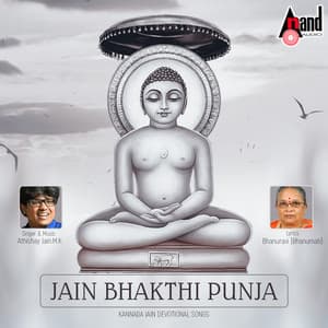 Jaina Bhakthi Punja - Ricky Kej