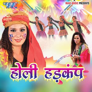 Holi Hadkamp - Kalpana Patowary