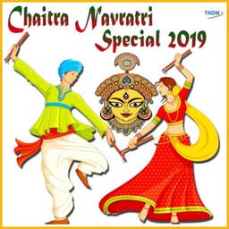 Chaitra Navratri Special 2019 - Narendra Chanchal