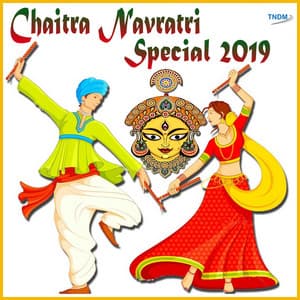 Chaitra Navratri Special 2019 - Narendra Chanchal