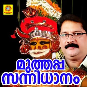 Muthappa Sannidhanam - Ganesh Sundaram