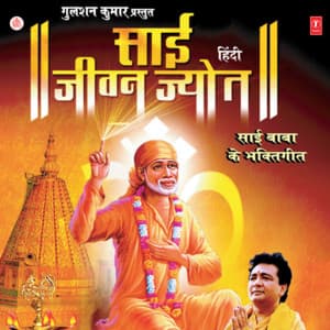 Sai Jeevan Jyot - Adarsh Shinde