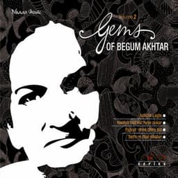 Gems of Begum Akhtar Vol 2 - Begum Akhtar