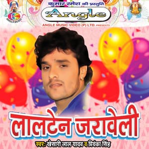 Lalten Jaraweli - Khesari Lal Yadav