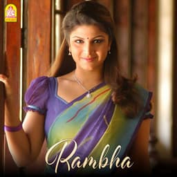 Rambha - Aravind